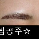 눈썹공주 이미지