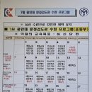 문정검도관 이미지