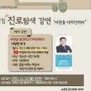의정부과학도서관 경기북부탑뉴스