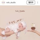 하루에 스튜디오 성장앨범 소가족, 돌 촬영 내돈내산