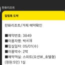 오션뷰호텔 이미지