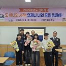 고흥도화중학교 이미지