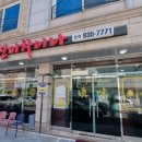 진미차이나 이미지