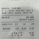 모악주유소 이미지