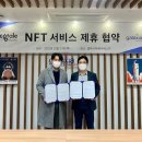 주식회사 모노플랫폼 이미지