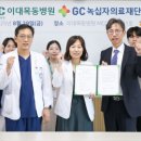 승인의료재단 이미지
