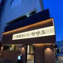 청반도 이미지
