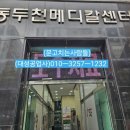 지행약국 이미지