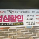 명품전통육개장 이미지