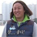 상수월지 | 경주: 스페셜하게 접대한다