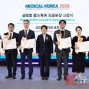 아셈메디칼 이미지