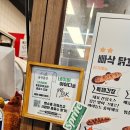 아리문방구 | 예산 시장 맛집 아리랑닭꼬치 내돈내산 맛 추천 종류별로 먹어본 후기
