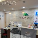 명제 | 광진구 중곡동 한의원 명제한의원 위치 오는길 후기