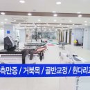 삼성의원