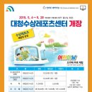대청레포츠센터 이미지