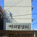 구로-구로-구로-1464 이미지