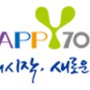 향동리경로당 네이버블로그