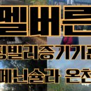 주짱나라 이미지