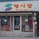 꾸례게스트하우스