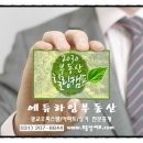 광교에듀공인중개사사무소 이미지