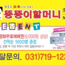 태강기획