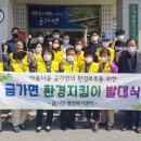 충주환경 이미지