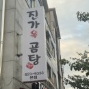 학하서로1 이미지