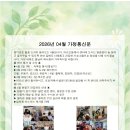 일진프라자 이미지