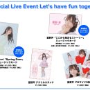 Let’s fun? 이미지