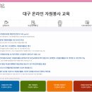 남구자원봉사센터 화장실 | 온라인 봉사 활동만으로 봉사 시간 40시간 이상 채우는 법 Feat. 봉사 인증 후기, 추천 사이트