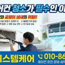 한미에어콘 이미지