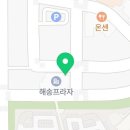코바코안성점 네이버블로그