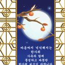 유래아