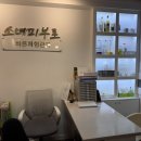 부로안샵 | 신림피부관리 소녀피부로에서 얼굴 윤곽관리 받고 피부톤까지 달라진 후기