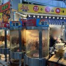 안주기습부대식당 | 대전 중앙시장 숯불 통오리 바베큐 훈제 안주기습부대 후기