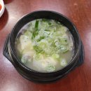 온동네가마솥뼈해장국 이미지