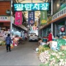 광탄시장 이미지