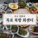 정화초장집