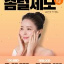 뷰티민의원 이미지