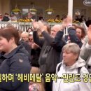 heavy metal 이미지