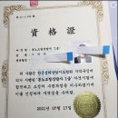 꿈에심리상담센터 이미지