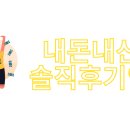카페송림길