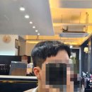 더퍼스트제이미헤어 | 남자 머리 완성도 차이 확실한 안암 더 퍼스트헤어 다운펌 후기