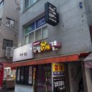 스트레치베어 | 거북목/체형교정/유연성 향상에 좋은 p스트레칭 전문점 스트레치베어 부산점 방문 후기
