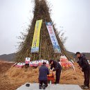 지리산나들락마을 이미지