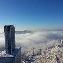 제40차 인천서구검단산악회 치악산 정기산행 계획표 (2018 2 4일 일요일) 이미지