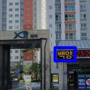 원메이저 자이 이미지