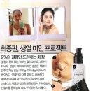 생얼미인