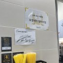 메가허브 | 오창 센트럴허브 카페 메가커피 후기｜주차 가능한 가성비 커피