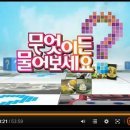 이엠존